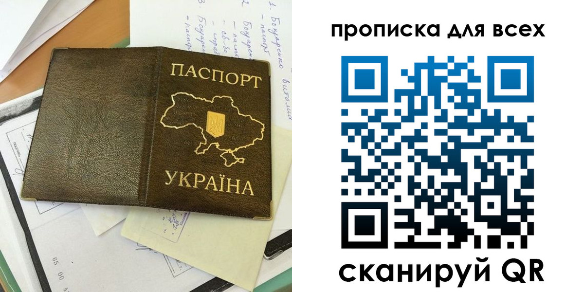 временная регистрация адрес в Кувандыке