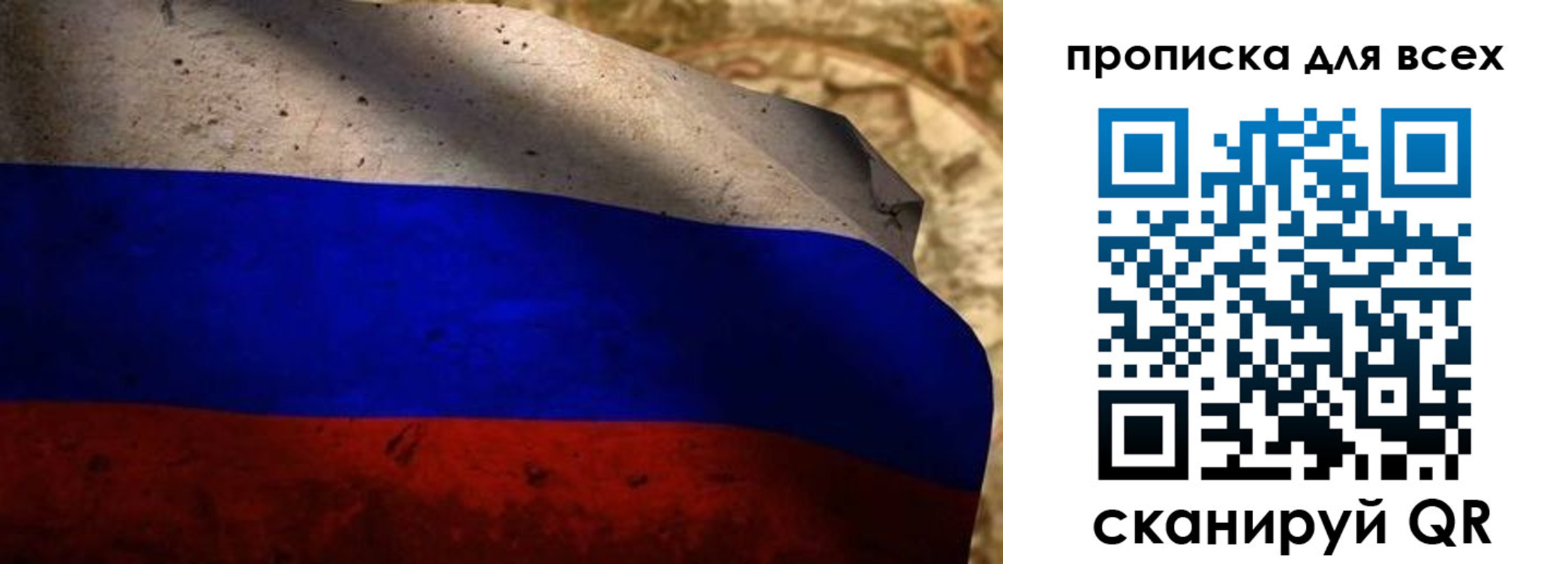 временная регистрация гарантия в Кувандыке